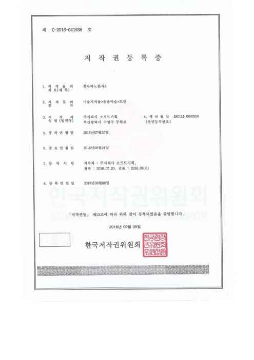 흰자와노른자5 (캐릭터 도안)