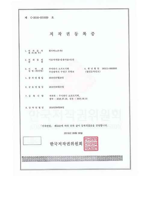흰자와노른자6 (캐릭터 도안)