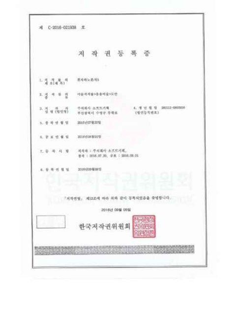 흰자와노른자5 (캐릭터 도안)